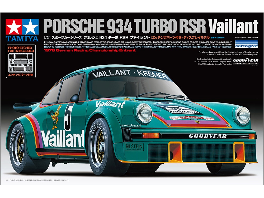 1/24 タミヤ ポルシェターボ 934 ヴァリアント 塗装済完成品 Porsche 