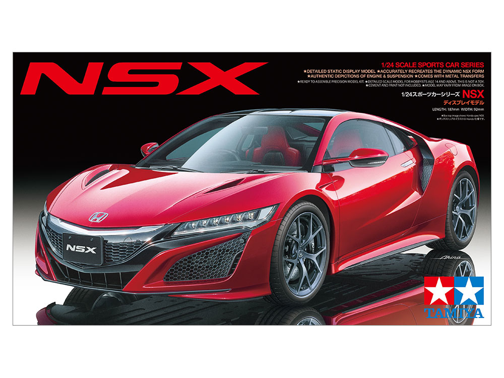 タミヤ 1 24 スポーツカーシリーズ Nsx タミヤ