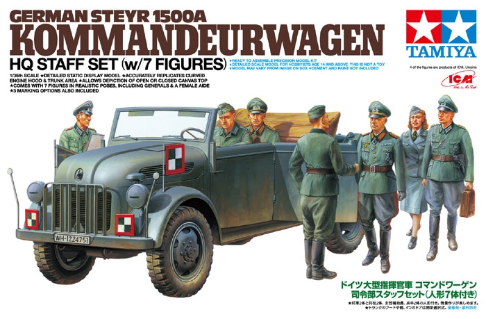 タミヤ スケール限定商品 1/35 ドイツ大型指揮官車 コマンドワーゲン 