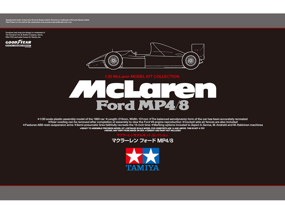 タミヤ スケール限定商品 1/20 マクラーレン フォード MP4/8 | タミヤ