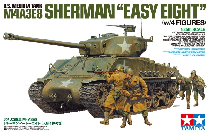 タミヤ スケール限定商品 1/35 アメリカ戦車 M4A3E8 シャーマン 