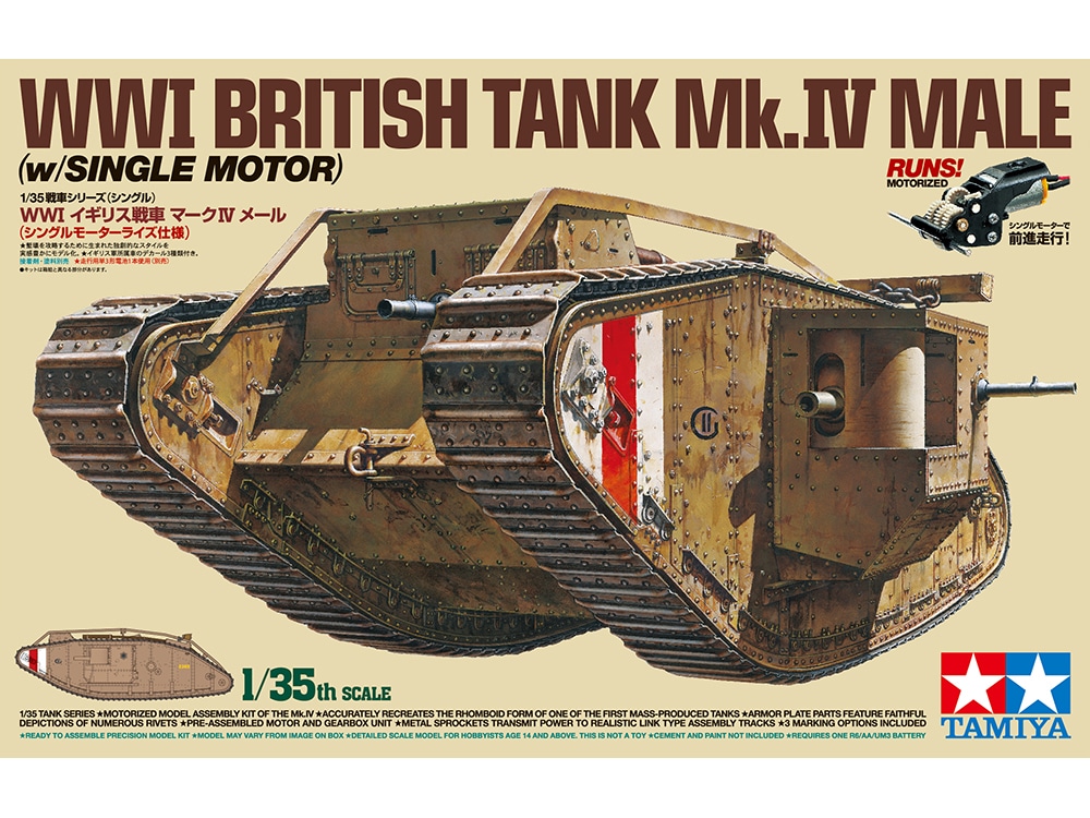 タミヤ 未組立 WWI イギリス 戦車 マークIV メールシングルモーターライズ