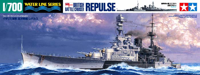 タミヤ 1/700 ウォーターラインシリーズ イギリス海軍 巡洋戦艦