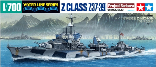 タミヤ 1/700 ウォーターラインシリーズ ドイツ海軍 駆逐艦 Z級（Z37 