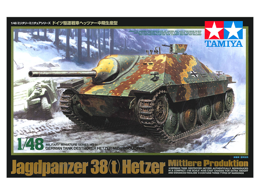 タミヤ 1/48 ミリタリーミニチュアシリーズ ドイツ駆逐戦車 ヘッツァー 