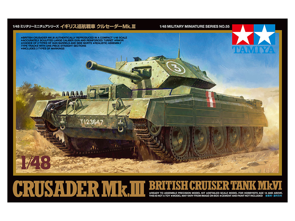 【販売限定】[模型完成品]タミヤ 1/35 イギリス巡航戦車 クルセイダー ガールズ＆パンツァ 聖グロリアーナ女学院仕様 ぷちねんどろいど ローズヒップ付 完成品