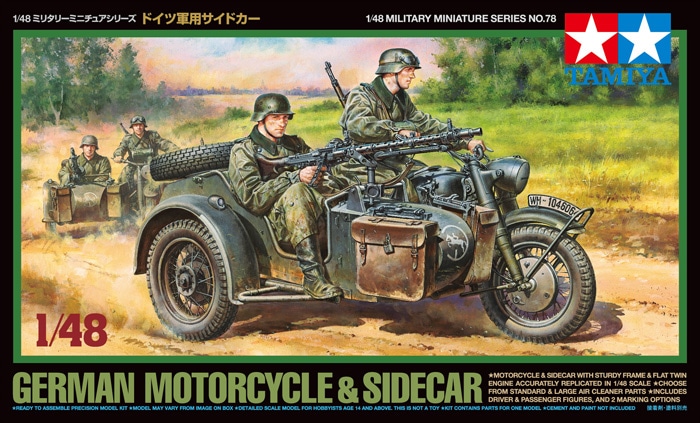 クーポン利用&送料無料 希少 1/6 ドイツ軍 サイドカー - 通販 - www