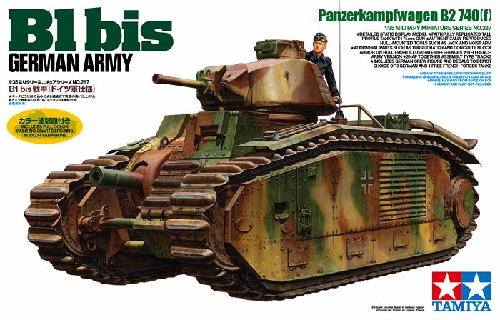 タミヤ 1/35 ミリタリーミニチュアシリーズ B1 bis 戦車（ドイツ軍仕様 ...