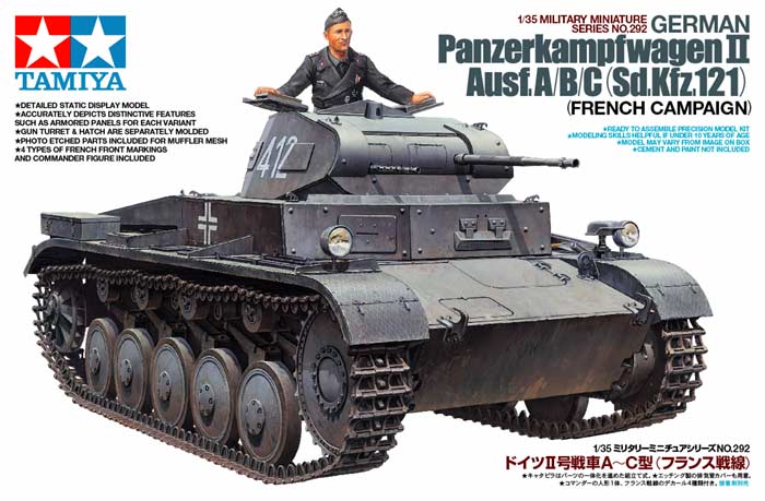 タミヤ 1/35 ミリタリーミニチュアシリーズ ドイツ II号戦車A～C型 