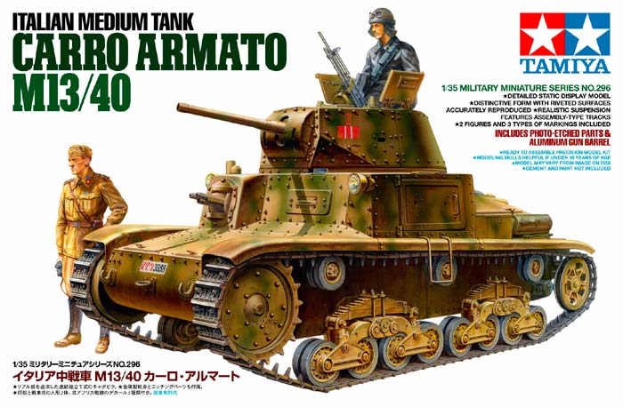 タミヤ 1/35 ミリタリーミニチュアシリーズ イタリア中戦車 M13/40 ...