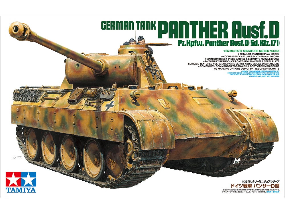 Pink Panther Tank Building The Tamiya Model Kit