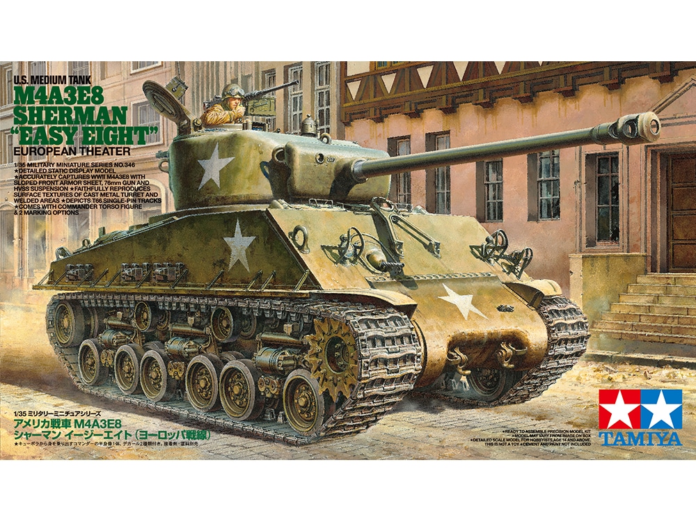 タミヤ 1/35 ミリタリーミニチュアシリーズ アメリカ戦車 M4A3E8 シャーマン イージーエイト（ヨーロッパ戦線） | タミヤ