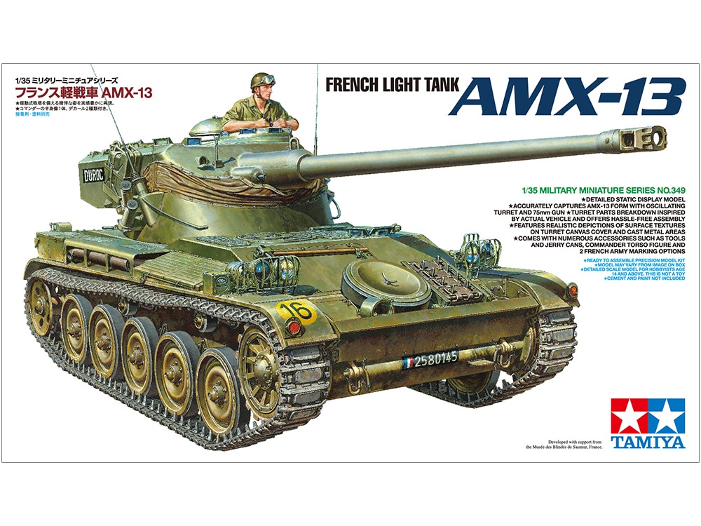 タミヤ 1/35 ミリタリーミニチュアシリーズ フランス軽戦車 AMX-13 