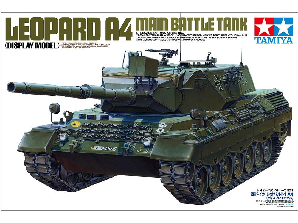 タミヤ １/１６ レオパルドA4戦車 未組み立て - coastalcareeracademy.com