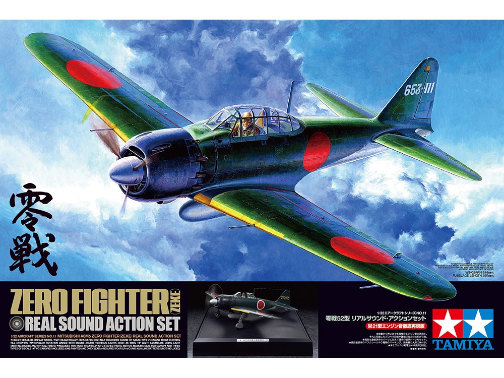 タミヤ 1/32 零戦52型 完成品 - 模型/プラモデル