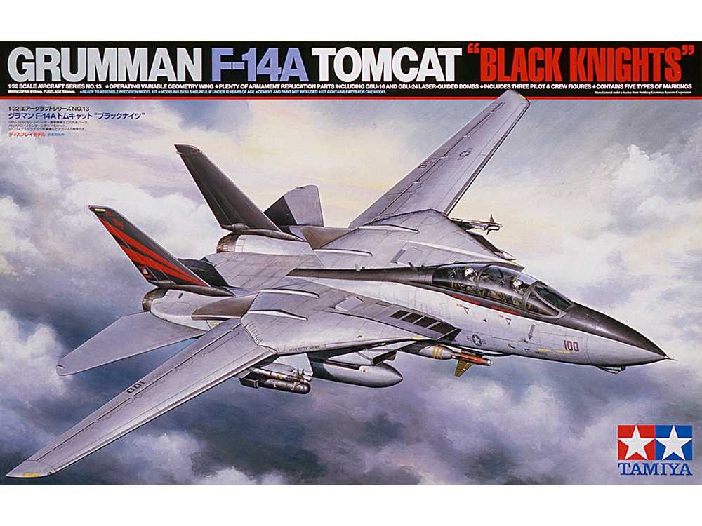 タミヤ 1/32 エアークラフトシリーズ F-14A トムキャット“ブラック