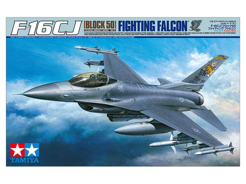 タミヤ(TAMIYA) 1 32 エアークラフトシリーズ No.15 アメリカ空軍