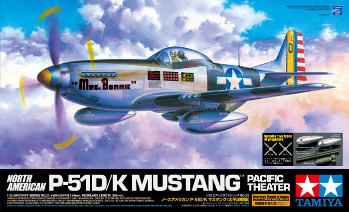 タミヤ 1/32 エアークラフトシリーズ ノースアメリカン P-51D/K 