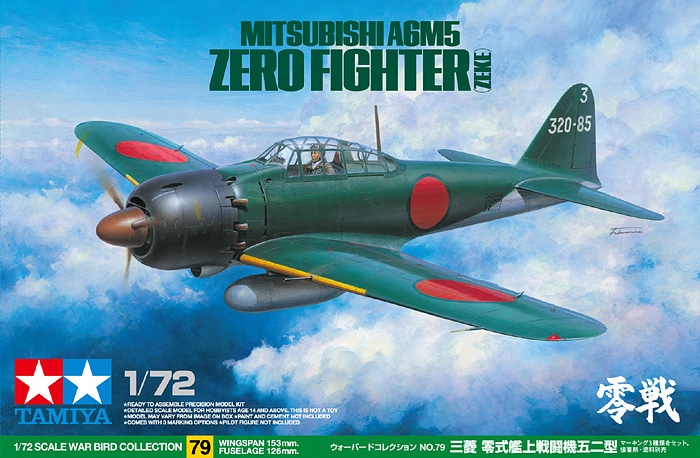 1/72 SCALE MITSUBISHI A6M5 ZERO FIGHTER (ZEKE) | TAMIYA