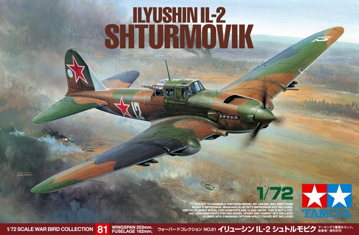 送料0円 セール中 IL-2 シュトルモヴィク~ソビエト攻防戦~ 日本語版 