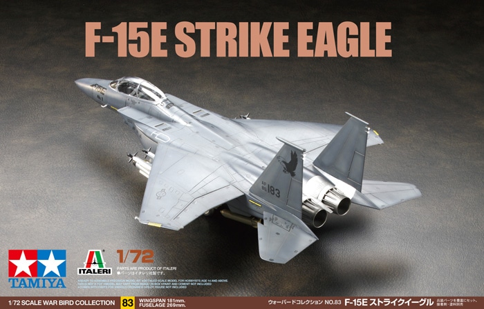 タミヤ 1/72 ウォーバードコレクション F-15E ストライクイーグル | タミヤ