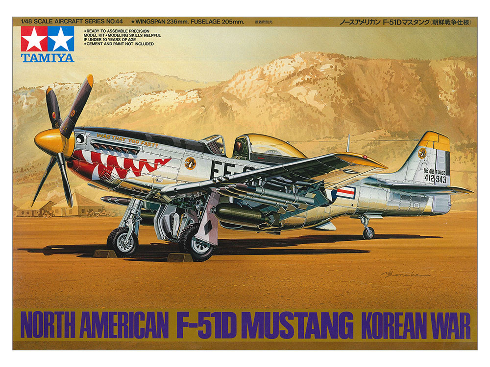 売り割引タミヤ TAMIYA 模型 ノースアメリカン P-51D マスタング 第334戦闘飛行隊 所属機 完成品 Masterwork 23682**39000 1/32 未使用 2206LBR010 その他