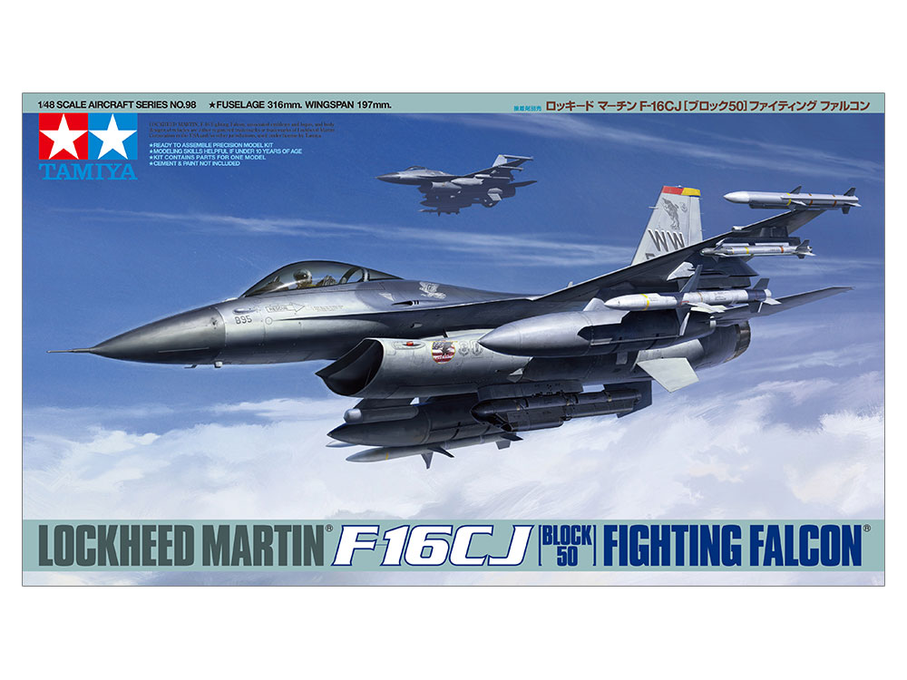 タミヤ 1/48 傑作機シリーズ ロッキード マーチン F-16CJ［ブロック50］ファイティング ファルコン | タミヤ