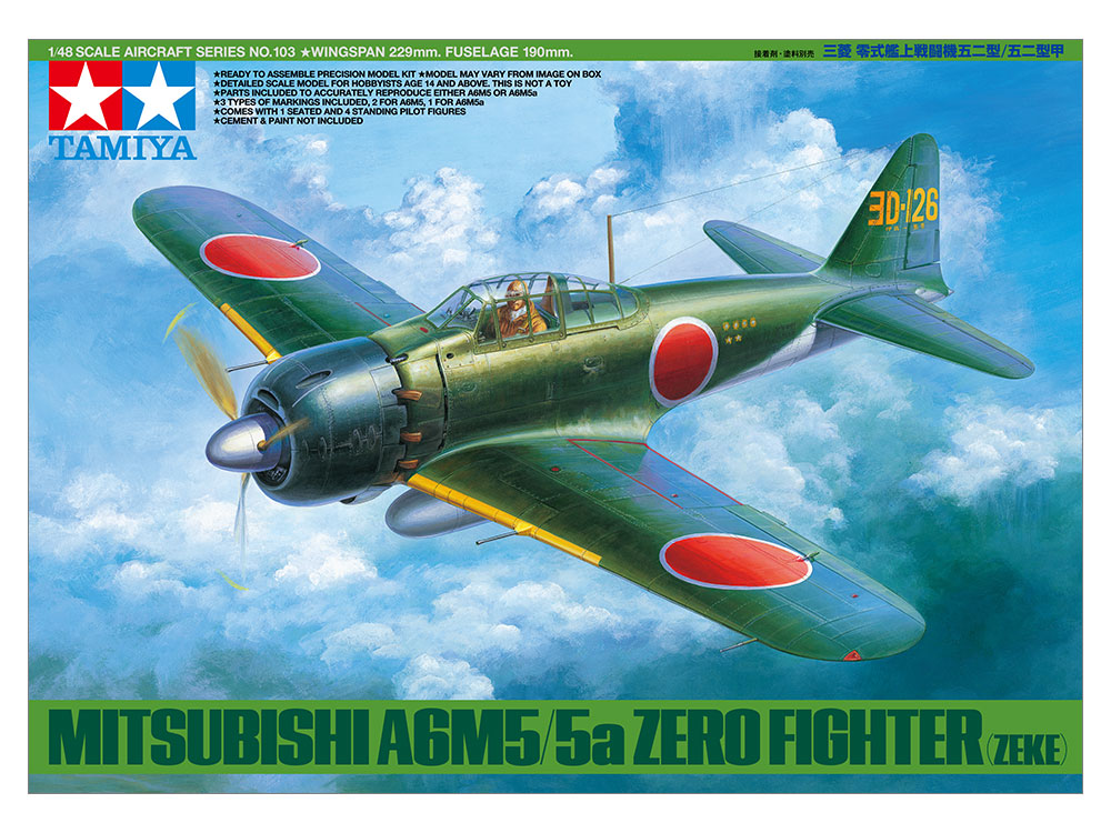 ポイント2倍 極美品 三菱A6M5 零式艦上戦闘機 五二型 第253海軍航空隊