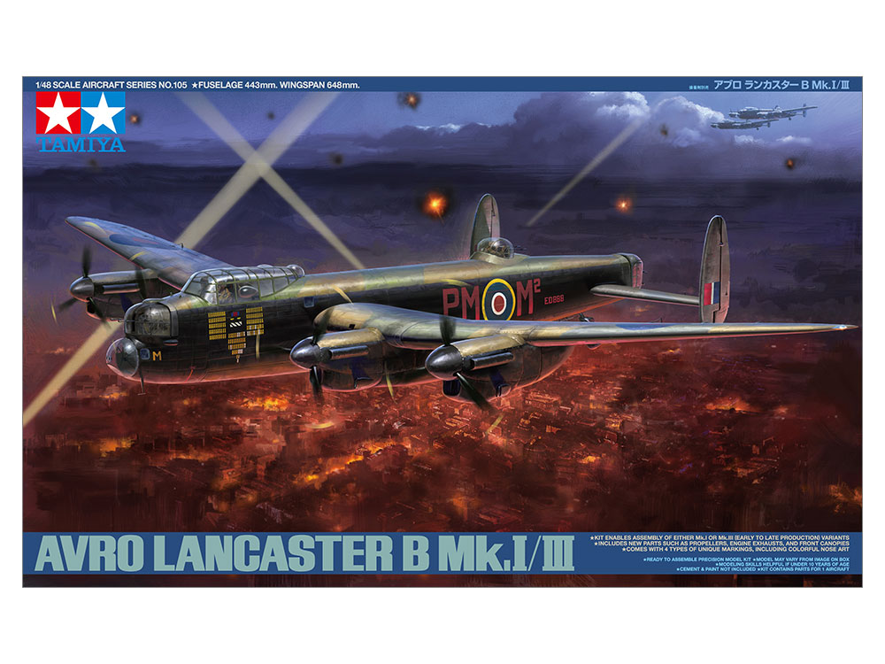 英国爆撃機　アブロランカスターB Mk.Ⅰ/Ⅲ　1/48 完成品