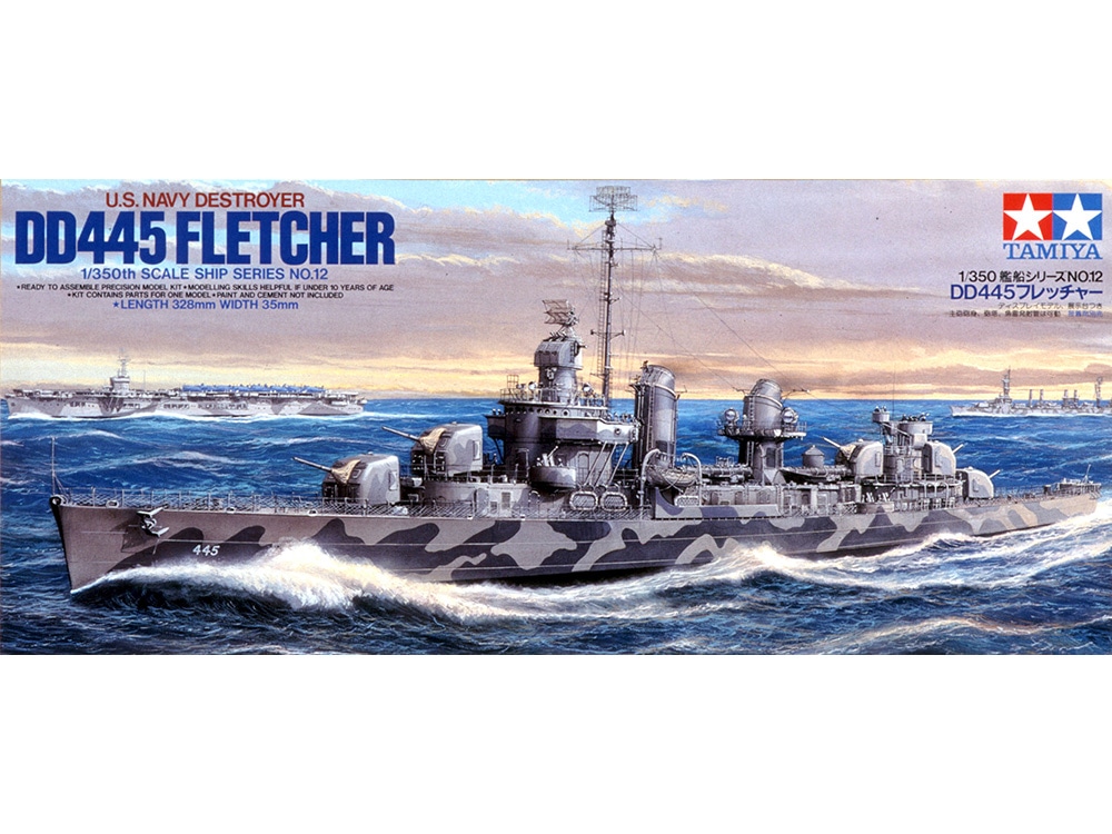 タミヤ 1/350 艦船シリーズ アメリカ海軍駆逐艦 フレッチャー | タミヤ