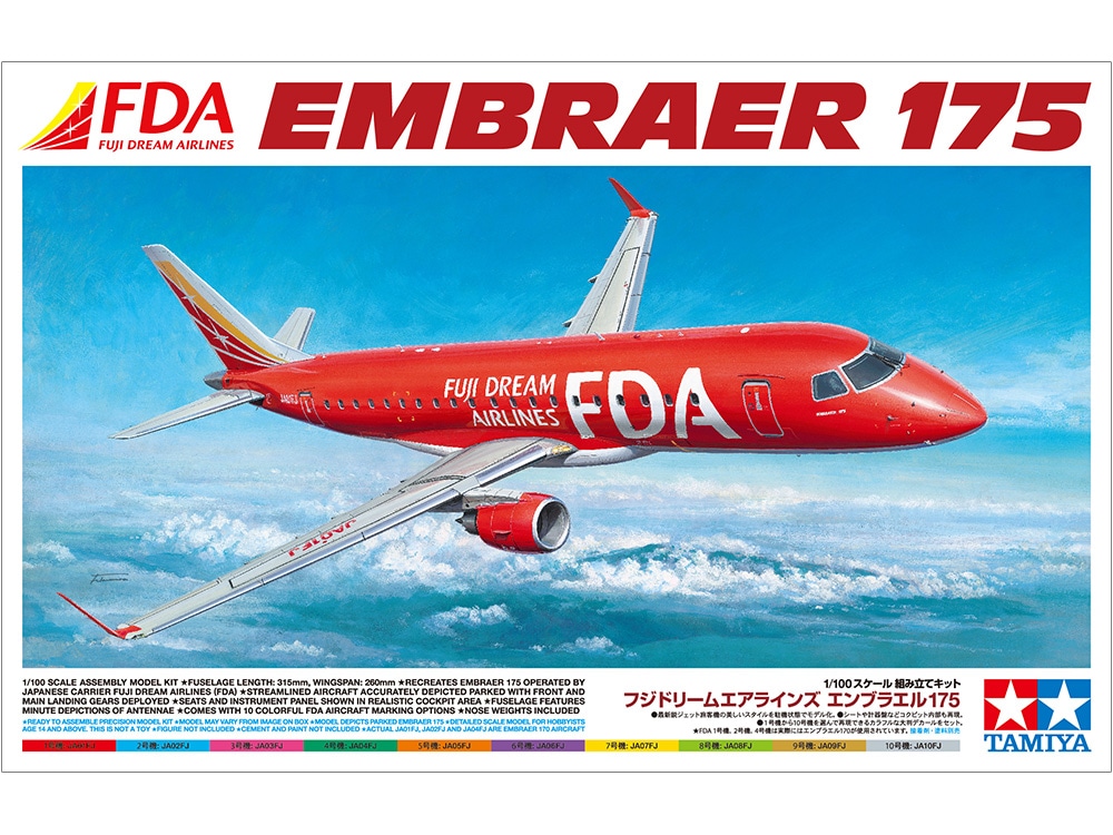 FDA飛行機6機セット売り 新品 - 航空機・ヘリコプター